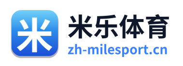 米乐体育